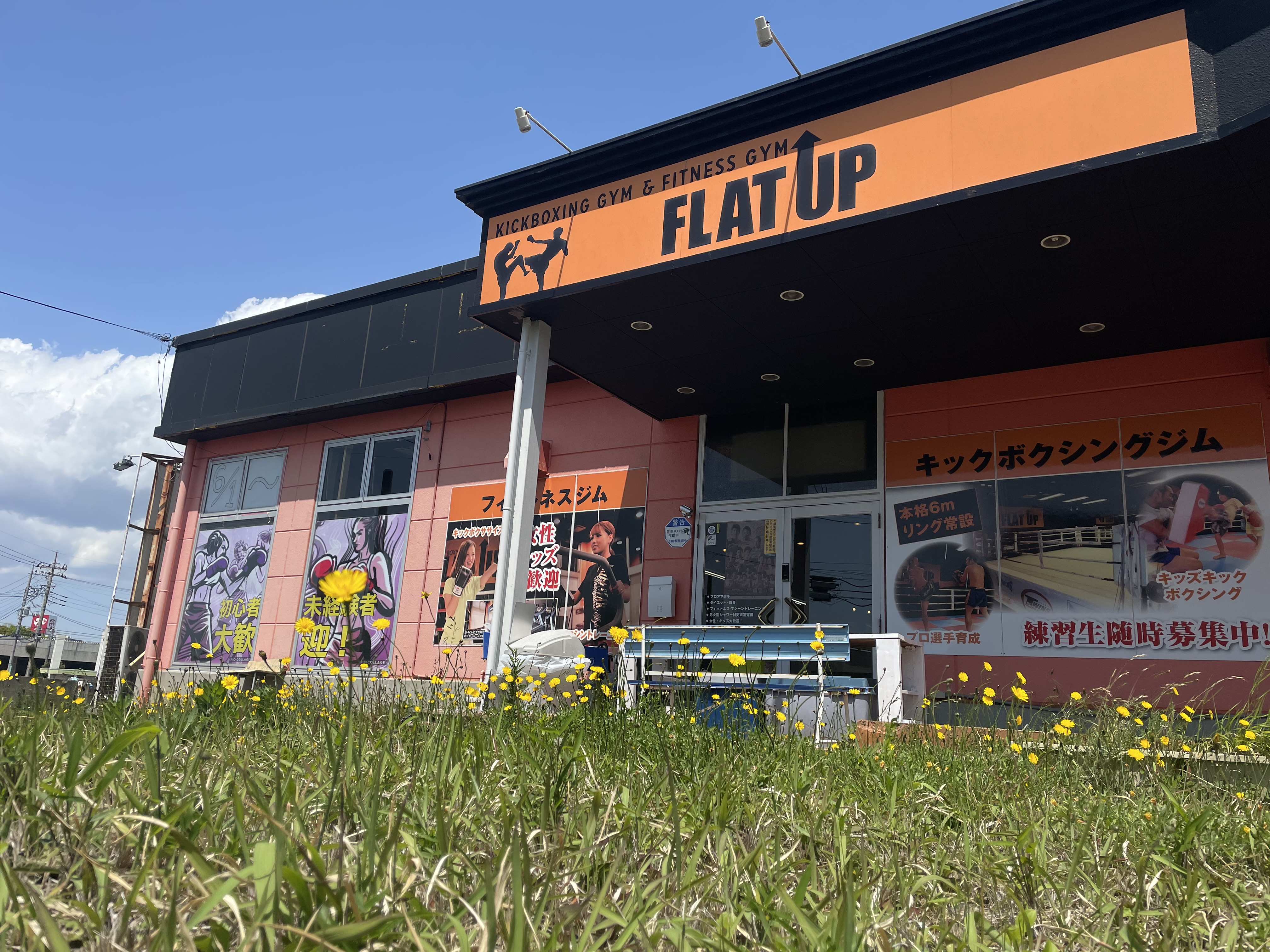 レディースクラスの練習風景